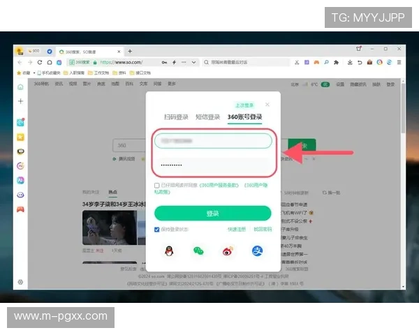 ag登录官网会员注册成功后如何完善个人资料提升账户安全