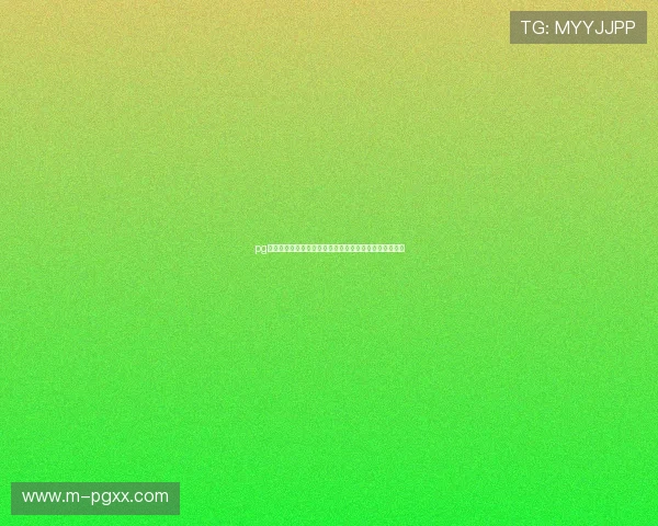 pg娱乐旗舰厅注册平台注册流程全攻略新用户注册必备指南