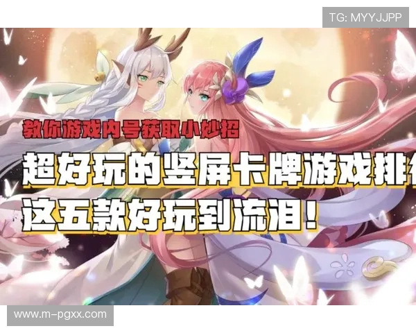 PG娱乐官方手机版支持多平台同步登录,随时随地畅玩精彩游戏内容 PG娱乐官方手机版支持多平台同步登录,随时随地畅玩精彩游戏内容