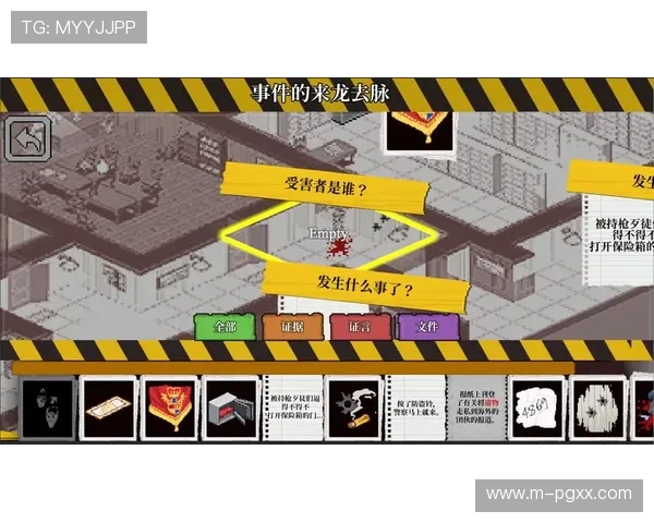 PGSOFT官网网址正式上线，确保玩家安全访问官方资源享受正版游戏乐趣