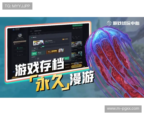 PG娱乐电子免费试玩网页正式上线，为玩家提供便捷的试玩平台和优质服务