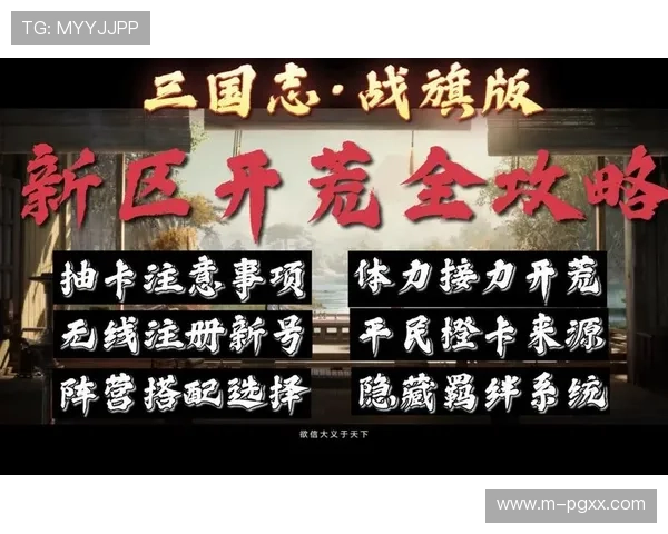 PG官网用户体验升级方案详解助力玩家享受更流畅便捷的游戏环境 PG官网用户体验升级方案详解助力玩家享受更流畅便捷的游戏环境