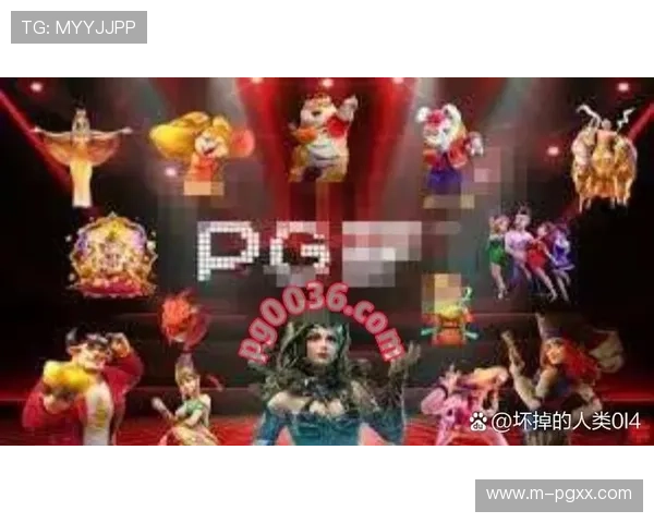 PG电子官方网站全面介绍最新优惠活动与丰富游戏资源