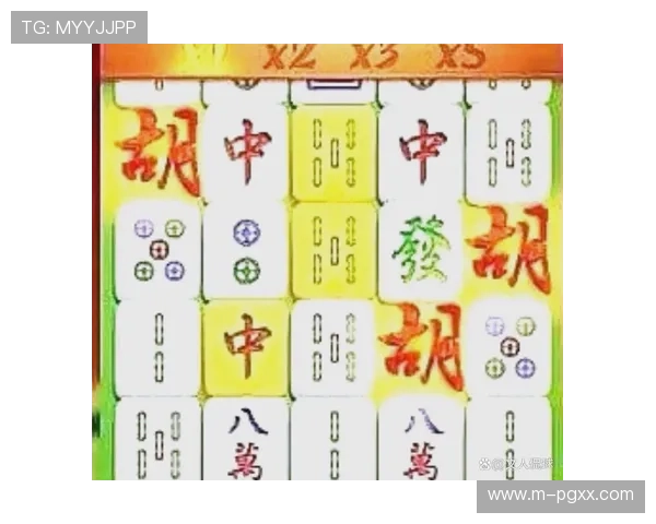 PG麻将糊了导致部分玩家账号受损，平台承诺加强安全措施保障用户权益