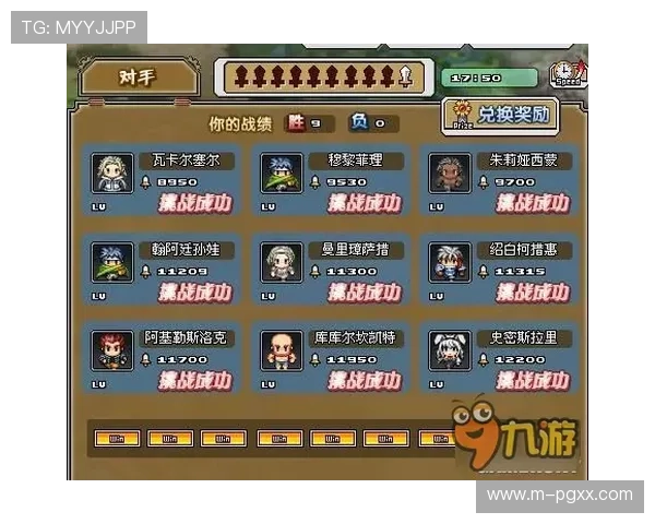 PG少林足球游戏中如何快速获取稀有道具和提升角色战力的实用攻略