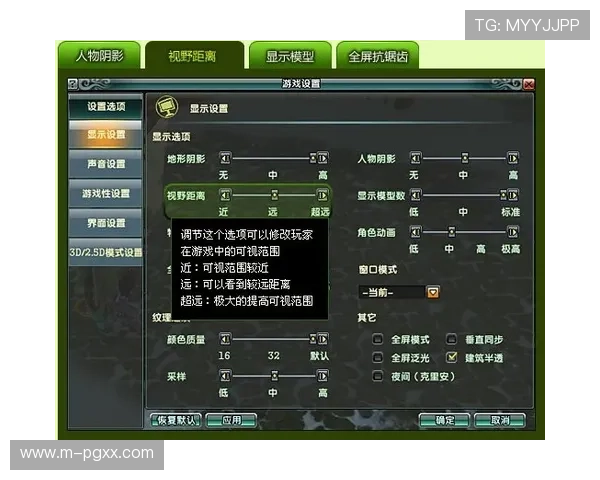 PG游戏下载后常见问题解决方案,确保游戏顺畅运行与优化体验 PG游戏下载后常见问题解决方案,确保游戏顺畅运行与优化体验