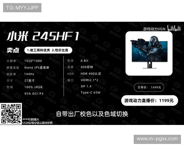 PG苹果手机下载安装教程详细指南帮助新手快速上手游戏体验