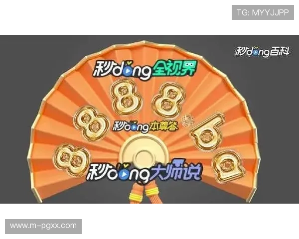 PG电子麻将胡了官网最新活动优惠信息,丰富奖励等你来领取