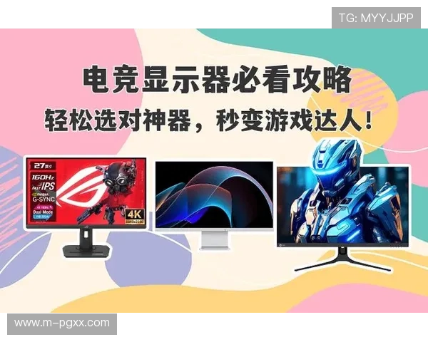 下载PG电子竞技app下载，掌握最新电竞资讯和赛事直播，成为电竞达人必备工具