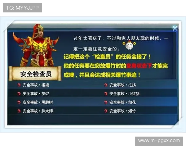 在澳门PG网站玩游戏的最佳攻略与技巧分享帮助新手快速上手赢取丰厚奖励