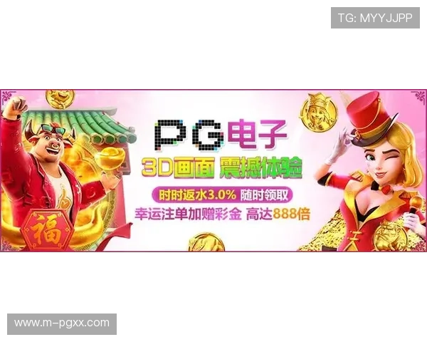PG娱乐app下载电脑版官方最新版，轻松体验丰富游戏内容与多样娱乐玩法