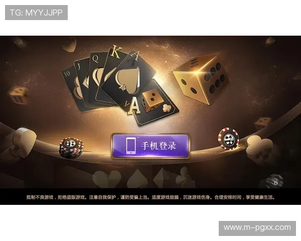 PG体育棋牌网站官网全面解析游戏规则与玩法技巧助你轻松赢取大奖