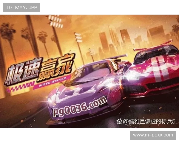 PG电子线上登陆入口安全稳定，便捷快速助你畅玩精彩游戏体验