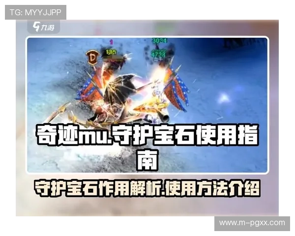 PG神鹰宝石电子网页版站高效获取宝石的方法和每日任务完成攻略分享