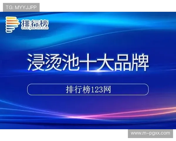 PG平台电子平台官网详细介绍,帮助新手快速注册登录,掌握最新游戏玩法与充值攻略 PG平台电子平台官网详细介绍,帮助新手快速注册登录,掌握最新游戏玩法与充值攻略