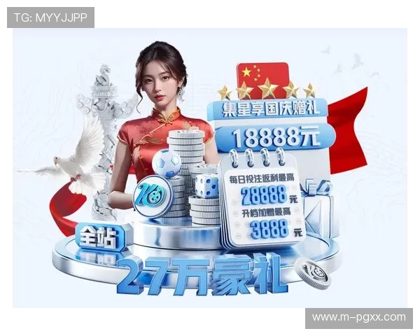 PG游戏app最新优惠活动不断,海量福利礼包助你轻松赢取丰厚奖励 PG游戏app最新优惠活动不断,海量福利礼包助你轻松赢取丰厚奖励