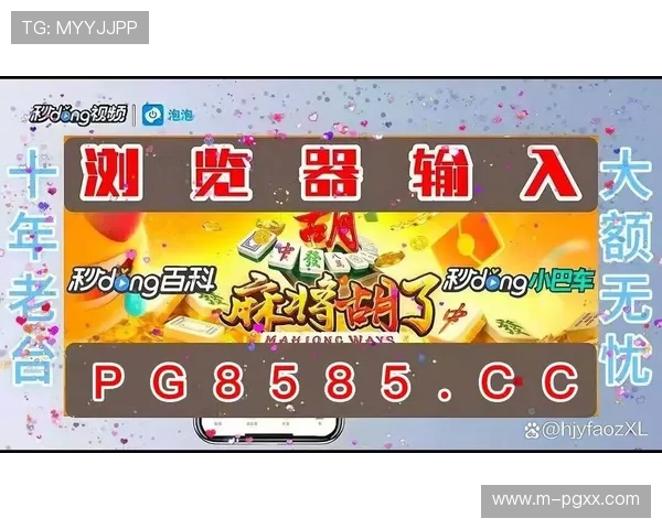 PG电子赏金女王五个夺宝活动时间安排及奖励领取指南详解
