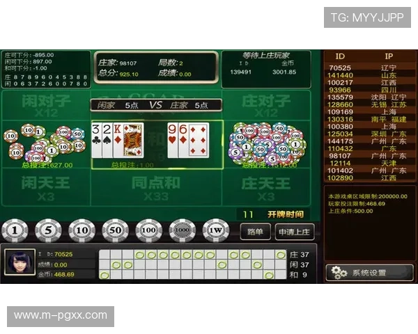 PG麻将胡了攻略全方位指南帮助玩家快速提升胡牌概率与游戏胜率
